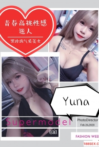 VS粉红女郎Yuna