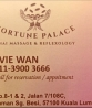 [吉隆坡Sg.Besi] Fortune Palace Thai WhatsApp: 011-3900 3666