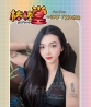 棒棒堂 Lollipop - SRI PETALING