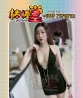 LINA-棒棒堂 Lollipop