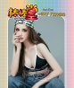 CLEOPATRA-棒棒堂 Lollipop