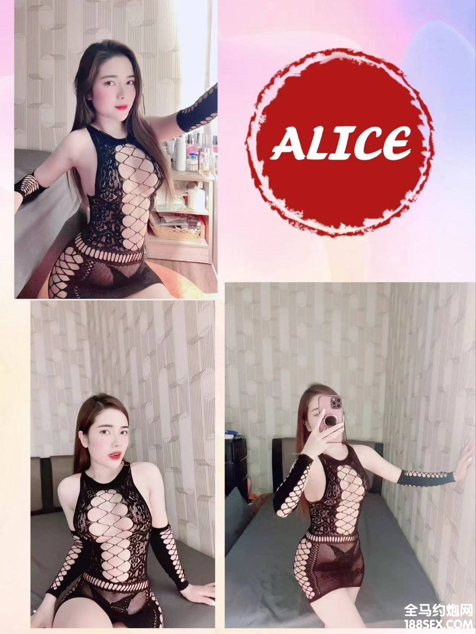 Alice.jpg