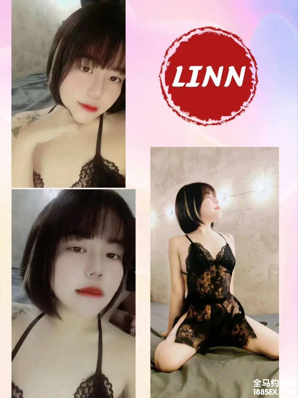 Linn.jpg