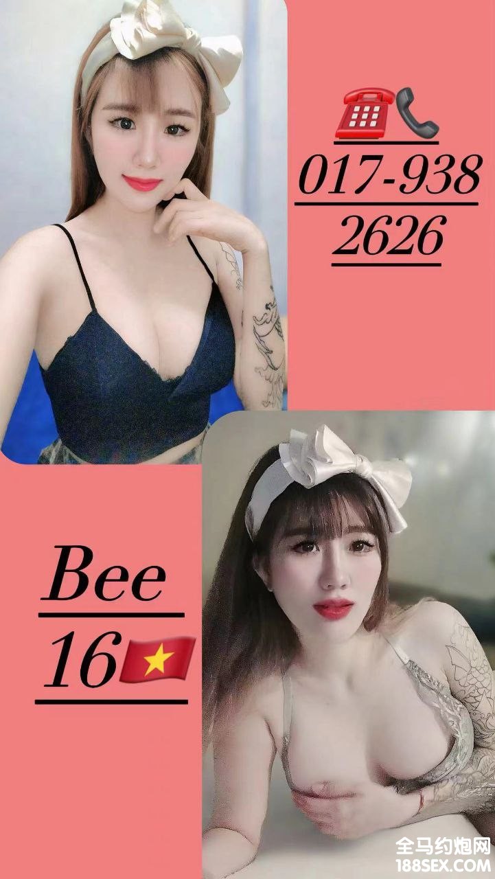 Bee.jpg