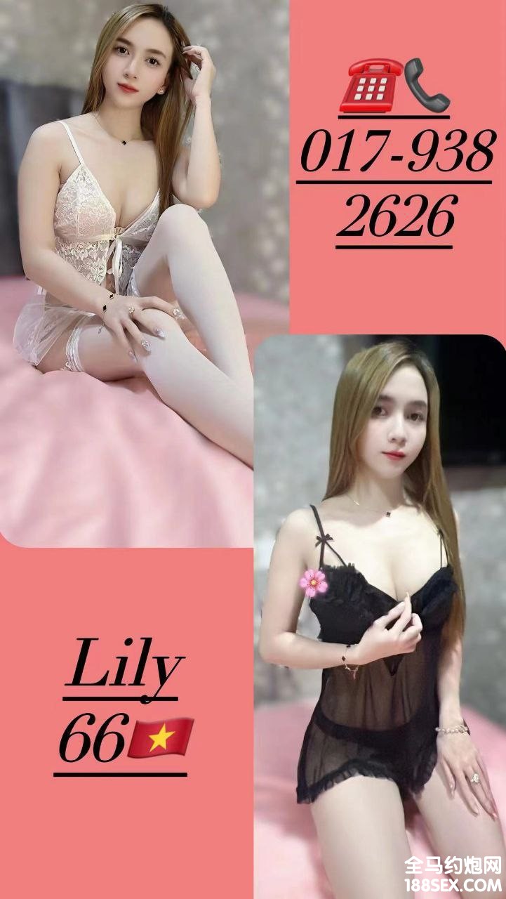 Lily.jpg