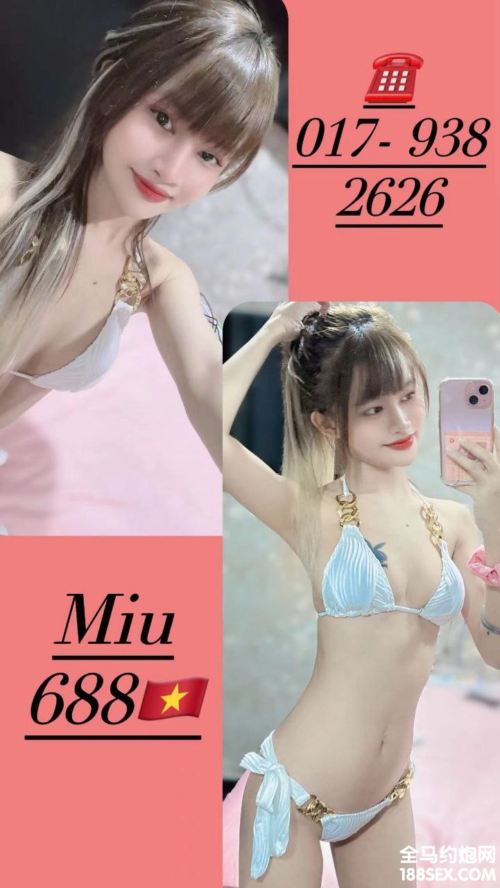 Miu