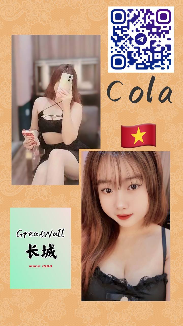 蒲种长城Greatwall Cola