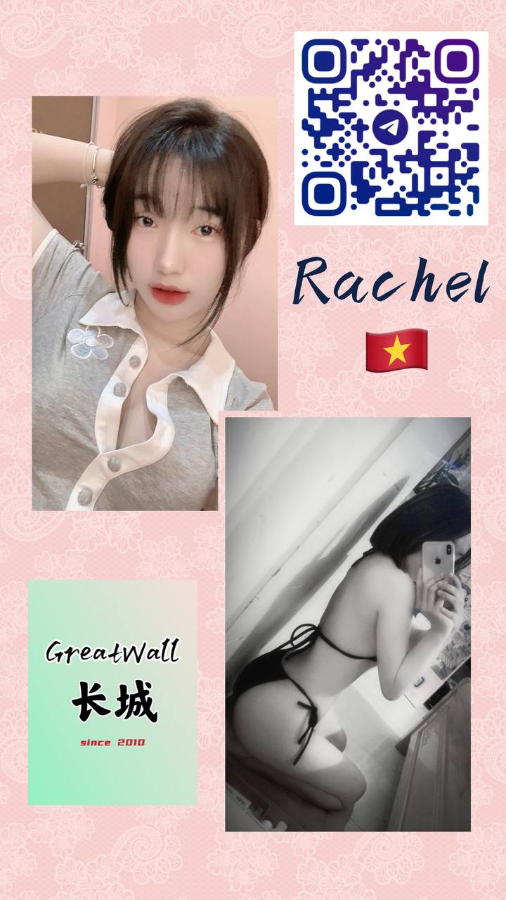 蒲种长城Greatwall Rachel