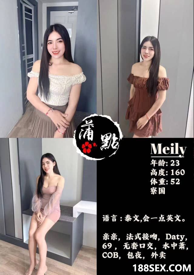 蒲点按摩下水全套服务 Meily