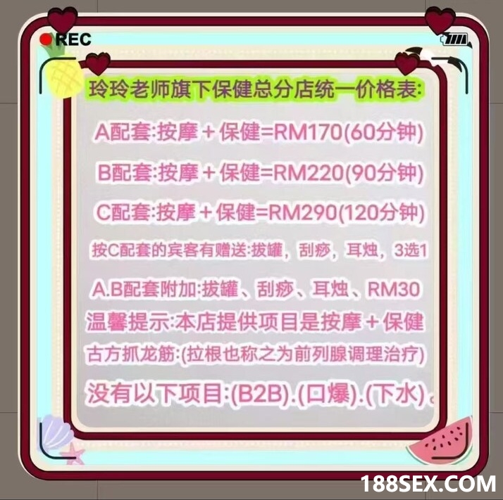 212514s5252a2qmak2apm2.jpg