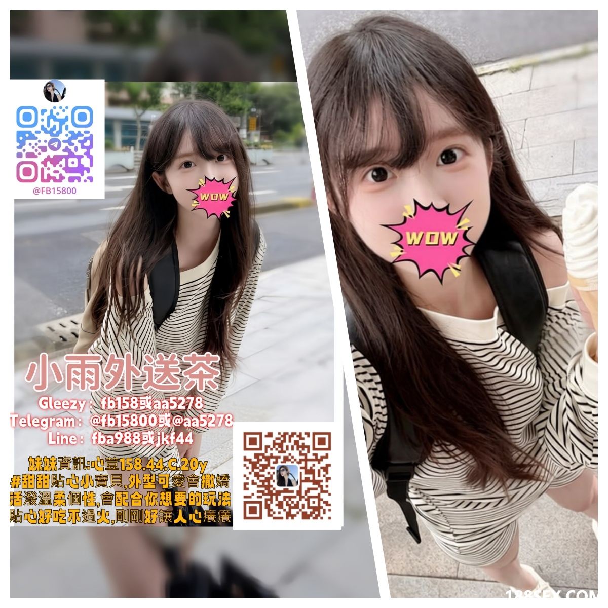 小雨3.jpg