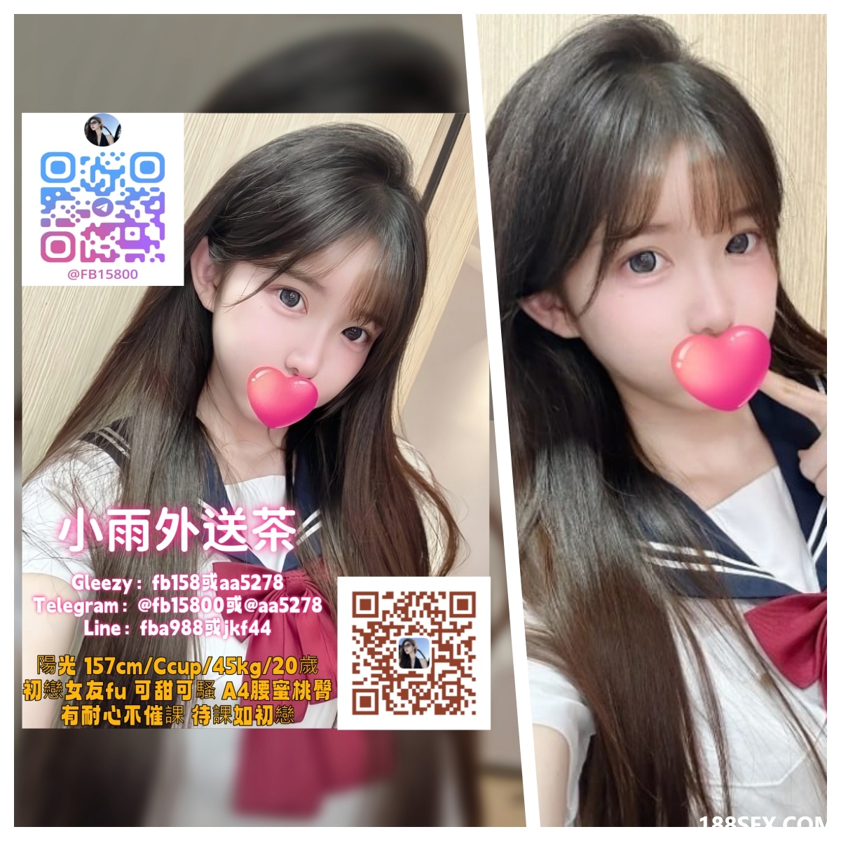 小雨2.jpg