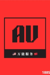 [八打灵PJS13] 万能服务本地站 WhatsApp: 018-376 2906
