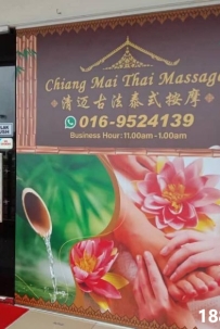 [加影Kajang] Chiang Mai Massage WhatsApp: 016-9524 139