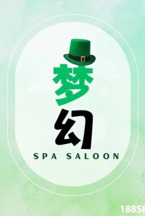 [Sunway Mentari] 梦之幻Spa Saloon WhatsApp: 018-2812 008