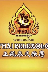 [吉隆坡Kepong] YS Thai正规泰式按摩 WhatsApp：016-2446 742