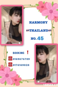 [八打灵SS2] Harmony WhatsApp: 017-6169 828