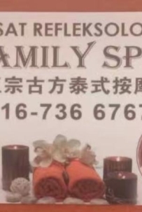 [森美兰波德申] Family Spa WhatsApp: 016-7366 767