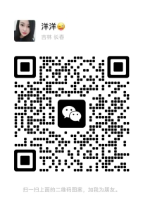 [槟城QueensBay] 健龙堂33号按摩师洋洋 WhatsApp: 014-389 7746