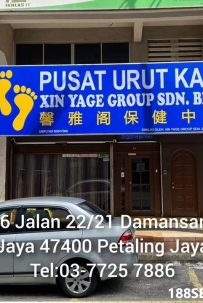 [Damansara Jaya] 雅阁保健中心 WhatsApp: 011-1771 0883