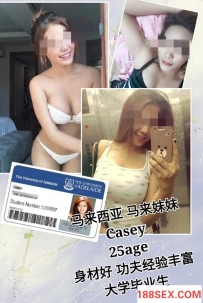 Casey, 本地华人, Subang