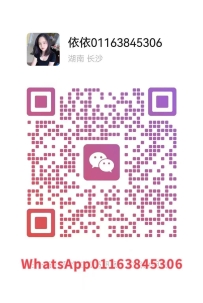 [吉隆坡Sg.Besi] 水云间15号按摩师依依 WhatsApp: 011-6384 5306