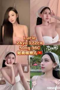 Lucie 越南模特儿❤️