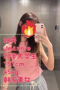 [蕉赖Connaught] 住家式本地妹Jeannie WhatsApp: 011-3720 3350