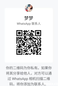 [吉隆坡Kepong] 住家式按摩师梦梦 WhatsApp: 011-6866 2889