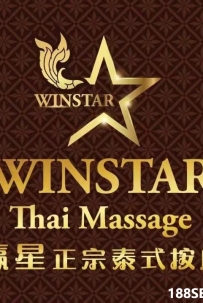 [吉隆坡Kepong] WinStar Thai WhatsApp: 010-9482 029