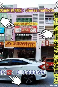 [Mahkota Cheras] 凯运来77号按摩师柒柒 WhatsApp: 017-206 6937