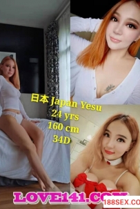 Yesui, 日本妹, Subang