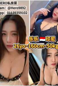 Hero联合国私房菜