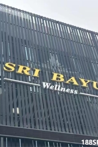 [八打灵SS2] Sri Bayu Wellness WhatsApp: 012-5231 966