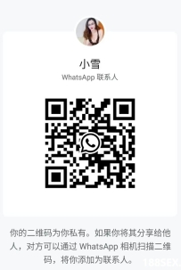 [吉隆坡Pudu] 住家式小雪 WhatsApp: 011-3318 7656