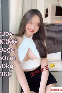 19岁 Ruby 大奶嫩妹 短期兼职