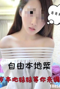 [旧巴生路] PJ Local Girl本地妹 WhatsApp: 017-7227 237