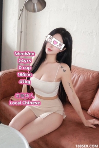 WenWen