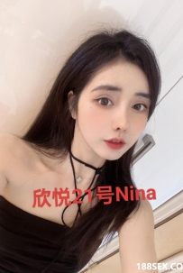 [旧吧生路] 欣悦21号按摩师Nina WhatsApp: 017-9312 825