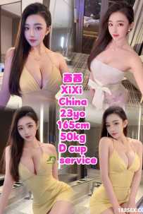 西西 XiXi ❤️ China 中国