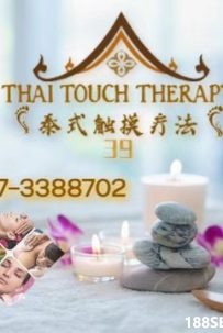 [KD The Strand] Thai Touch WhatsApp: 017-3388 702