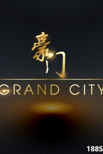 [旧古仔路] 豪城 Grand City WhatsApp: 018-6699 880