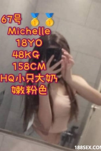 [吉隆坡Mont Kiara] OnlyGF本地妹Michelle WhatsApp: 011-3720 3350