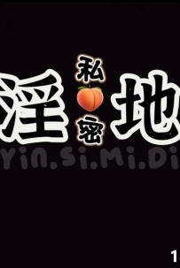 [吉隆坡Bangsar] Yindi-淫私密地 WhatsApp: 017-758 2482