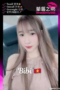 [新]草莓之吻 StrawberryKISS PJ 八达岭