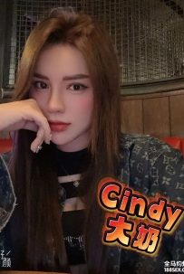 Cindy