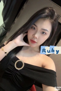 Ruby