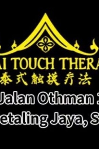 [八打灵Old Town] Thai Touch WhatsApp: 011-2328 7252