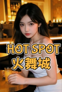 [大城堡Sri Petaling] HotSpot WhatsApp: 011-2066 0893