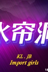 [吉隆坡Bangsar] 水帘洞 WhatsApp: 011-3901 4865